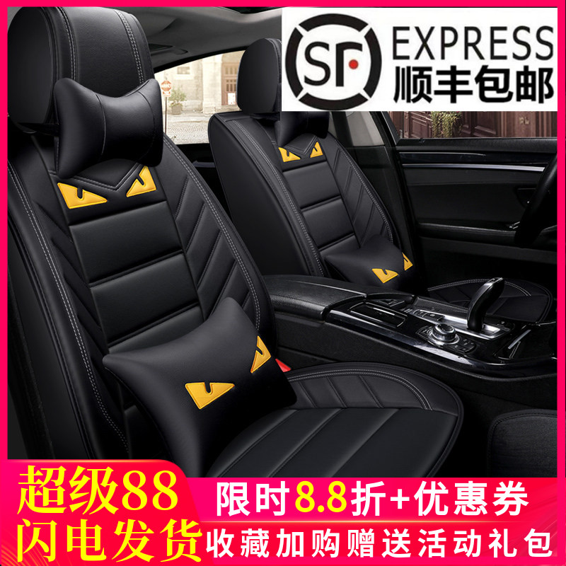 小怪兽全包汽车坐垫时尚网红