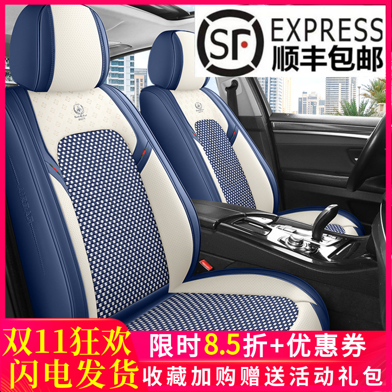 轻奢汽车坐垫全包围个性3D车座椅套皮拼冰丝侧面皮质四季通用座套