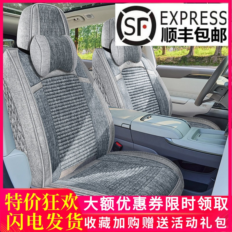 全包围棉麻汽车座套灰色简约大气