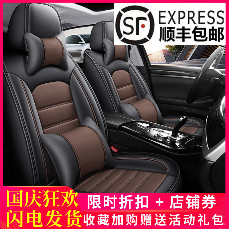 汽车坐垫免洗座套全皮革