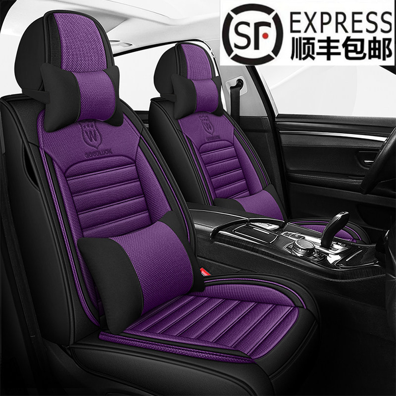 全包麻料布艺汽车座套无皮质四季