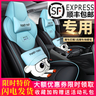 2020款新宝骏RS-3专用汽车座套四季座椅套全包围坐垫定制内饰改装