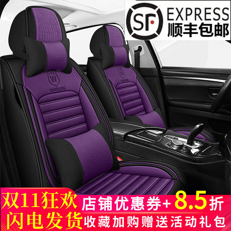 全包麻料布艺汽车座套无皮质四季