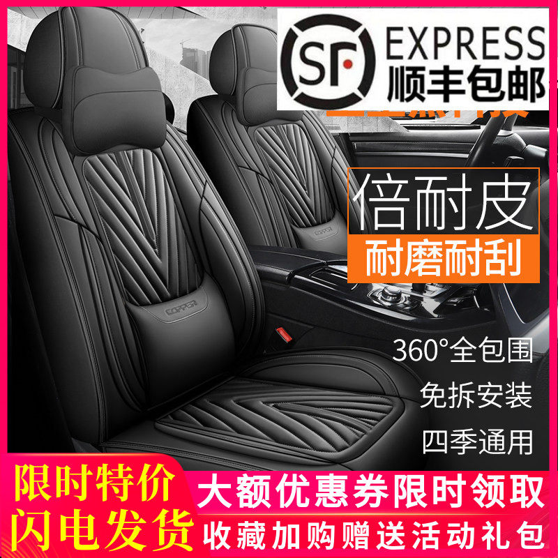 个性汽车坐垫四季通用全包围固定网红全皮纯黑色简约男神专用座套