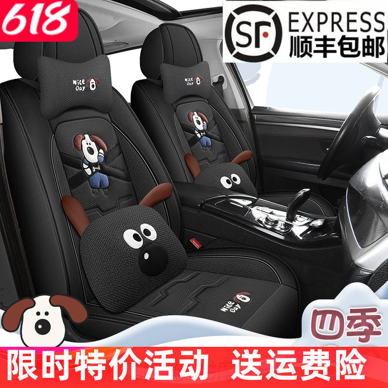 全棉麻汽车座套全包围网红