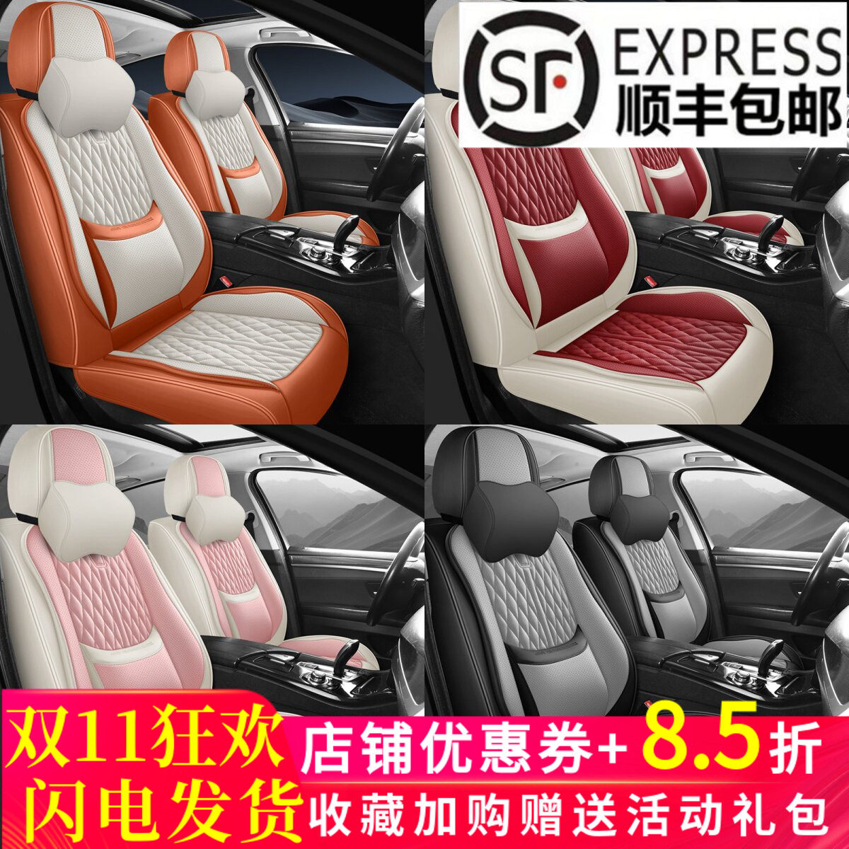 固定腰靠汽车坐垫网红打孔皮