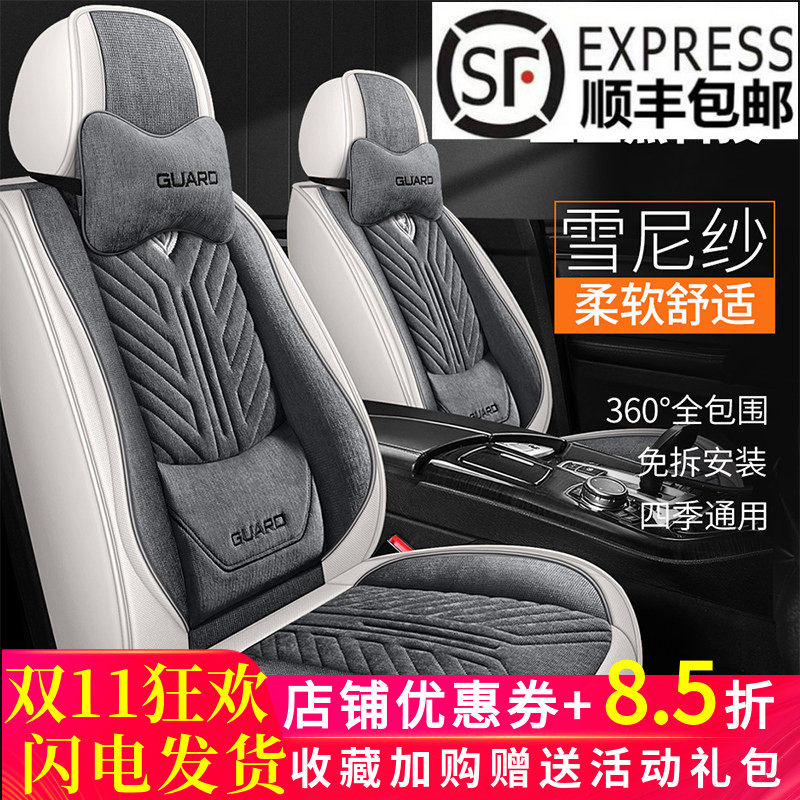 护腰固定腰靠汽车坐垫棉麻四季