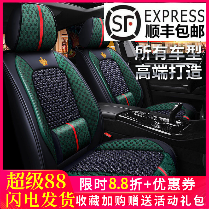 时尚酷奇汽车坐垫固定腰靠网红