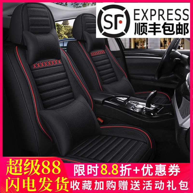 固定腰靠透气棉亚麻座套