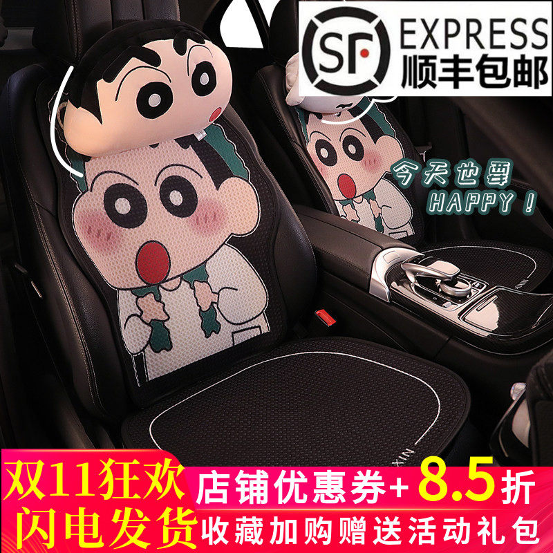 2023网红四季通用汽车坐垫爆款