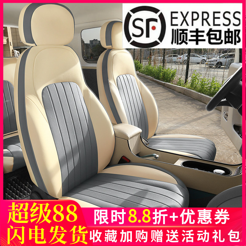新款糯玉米汽车坐垫全包围网红车座椅套全皮打孔皮坐垫套3D座垫