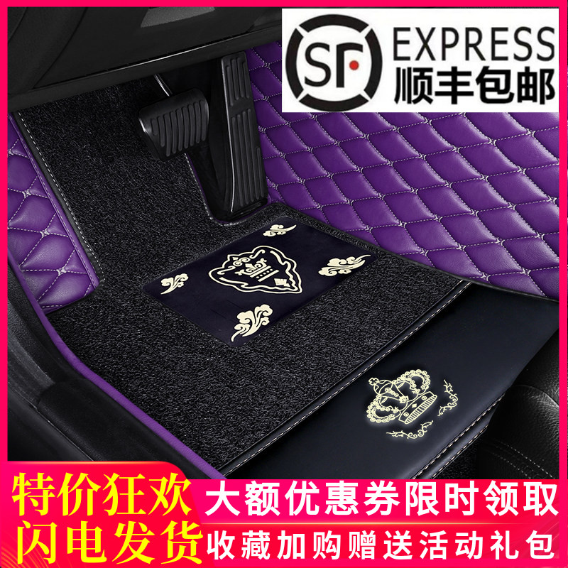 3d女神定做耐磨免洗五座脚踏垫