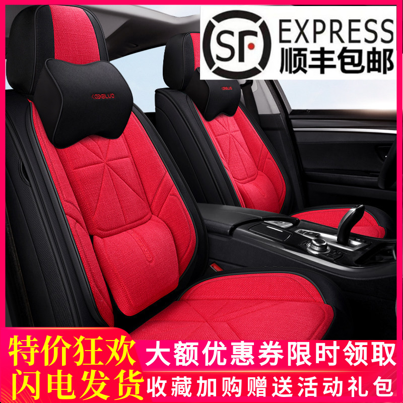棉麻透气四季通用网红汽车坐垫