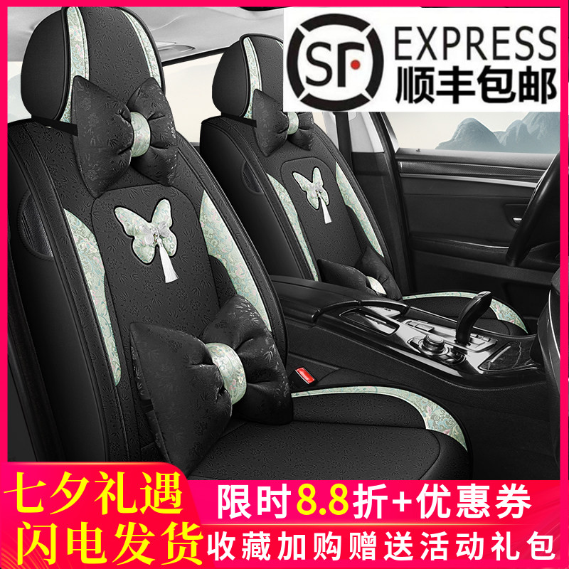 新款全包围中国风卡通蝴蝶结网红汽车坐垫套四季通用女神专用座套