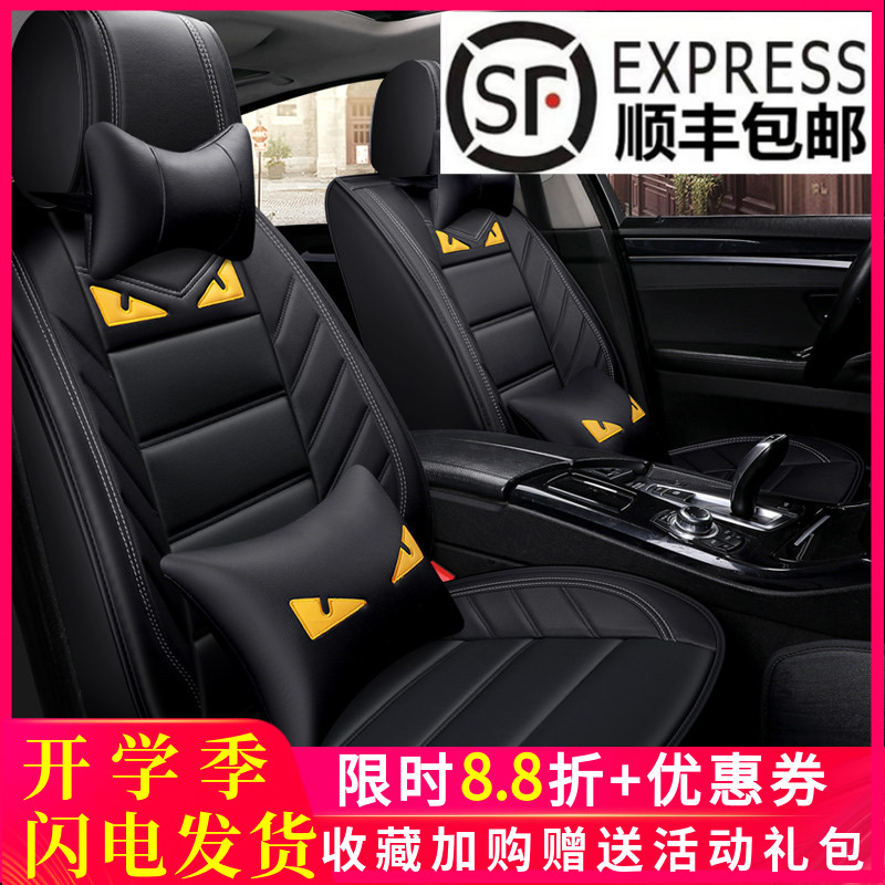 26新款个性小怪兽汽车坐垫全皮四季通用冰丝男神专用全包围3D座套