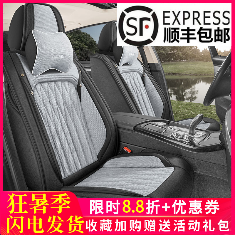 汽车坐垫全包围棉麻四季男商务款