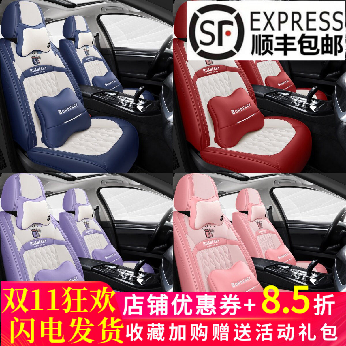 打孔透气纳帕皮全皮质座套