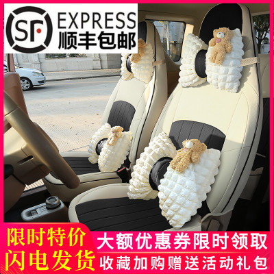 25款熊猫迷你专用座套全皮质四季