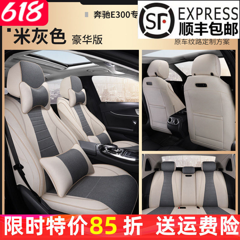 简约全包围3D全麻料专车专用汽车坐垫套原车纹路四季通用座套定制