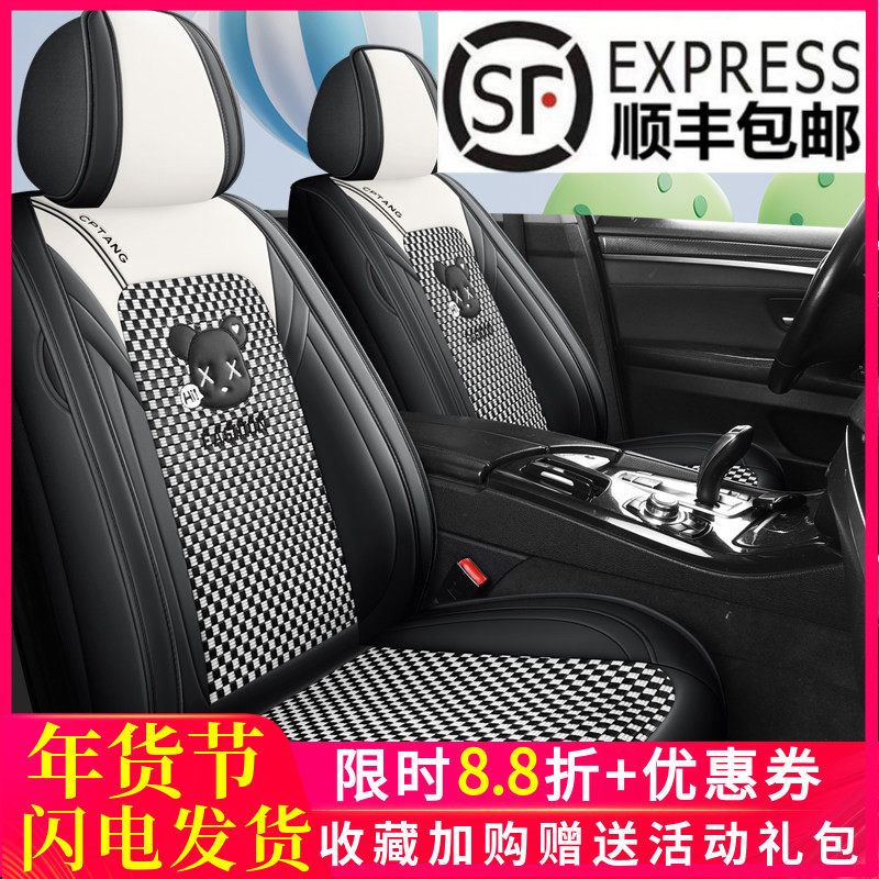 个性卡通小熊汽车坐垫全包围冰丝3D汽车坐垫夏季凉垫透气车座椅套