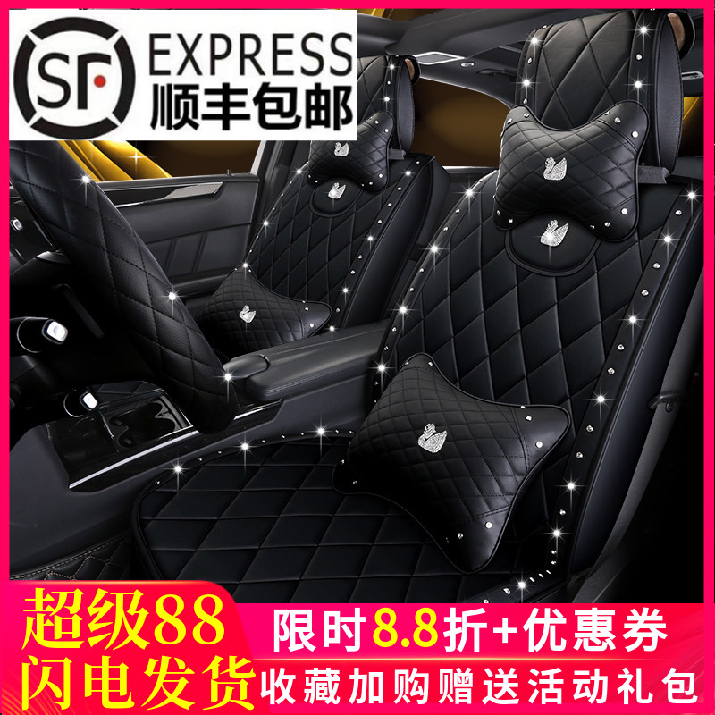 新款网红铆钉四季通用汽车坐垫