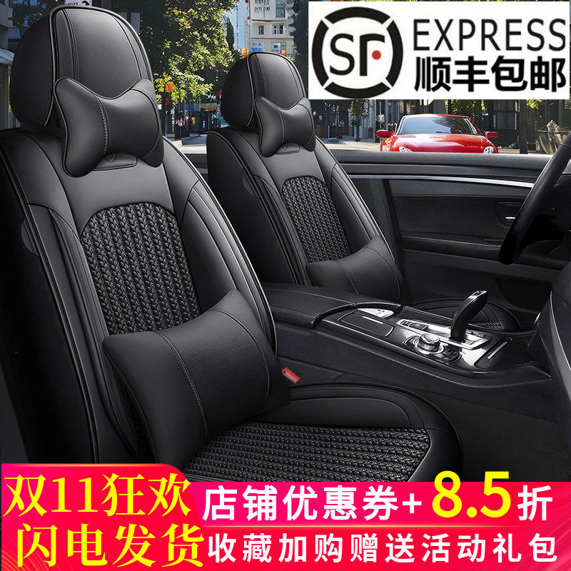 新款全包围皮拼冰丝夏天凉垫四季通用夏季专用个性简约大方座椅套
