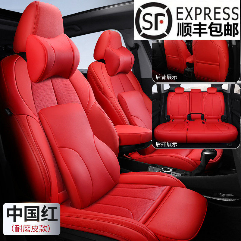 专车专用四季通用座套全包打孔超纤皮透气轻奢座位套定做汽车坐垫
