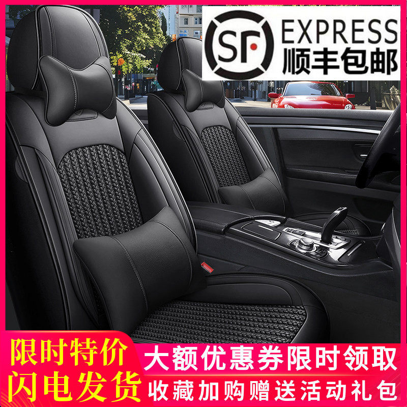 25年新款全包围皮拼冰丝夏天凉垫四季通用夏季专用简约大方座椅套