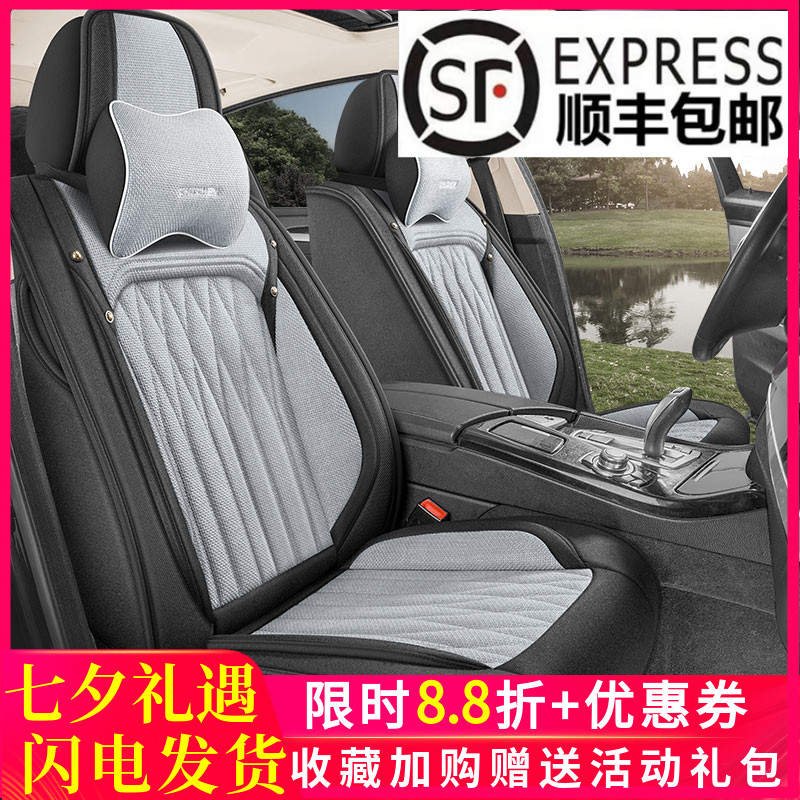 汽车坐垫全包围棉麻四季男商务款