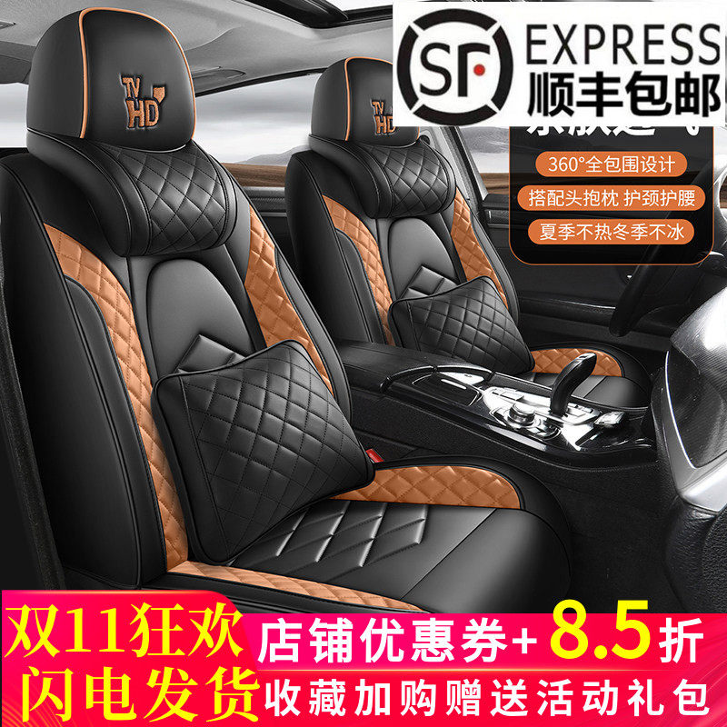 汽车座套全包围菱格个性全皮透气网红车座椅套四季通用3D立体座垫
