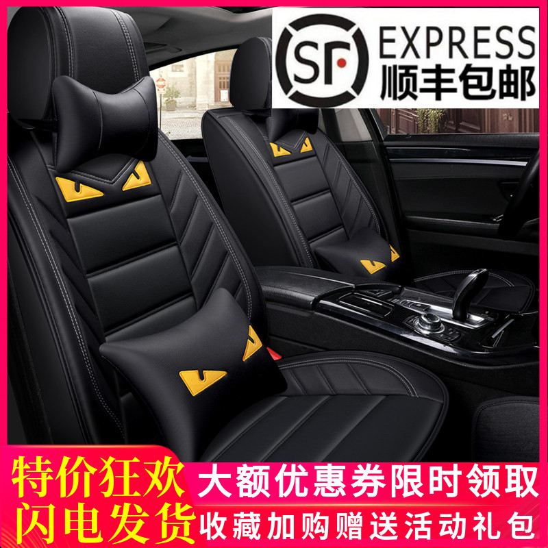 小怪兽全包汽车坐垫时尚网红