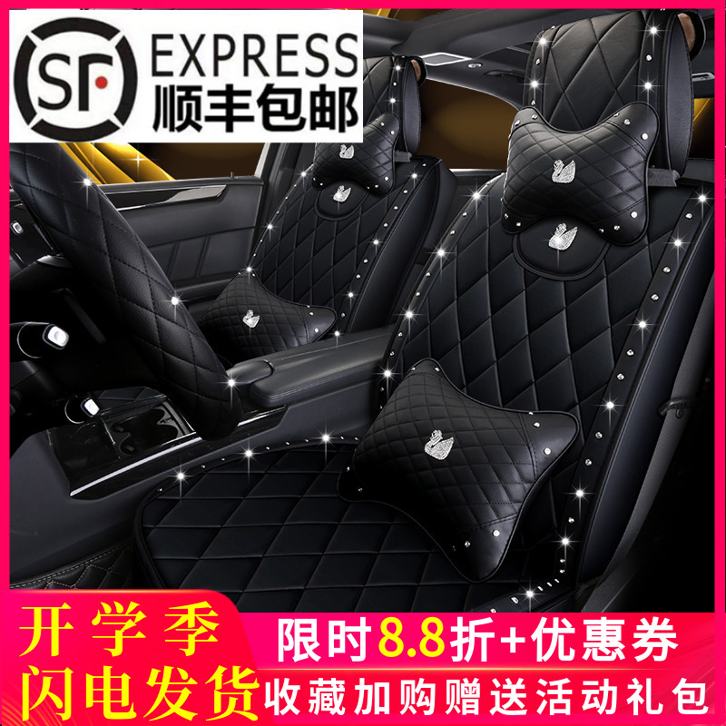 新款网红铆钉四季通用汽车坐垫