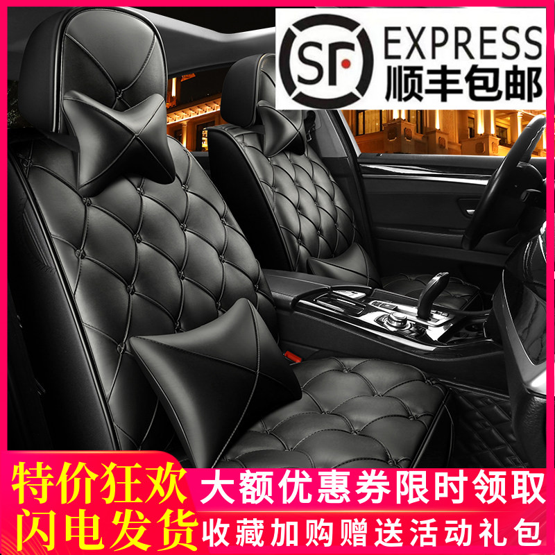 柔软四季通用皮质轻奢汽车坐垫