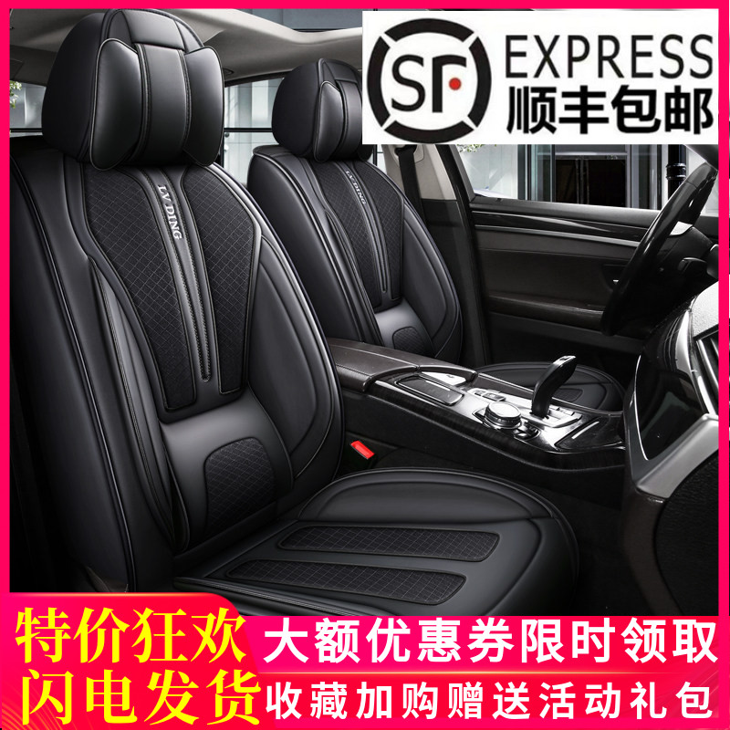 26新款个性运动风汽车坐垫全包围3D固定腰靠网红透气座套车套四季
