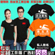 游泳馆救生员工作服t恤定制私人教练顾问速干短袖 印logo夏 文化衫