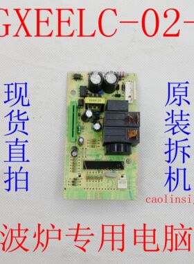 原装拆机NN-GT353M线路板主板电脑板NN-ST342W EGXEELC-02-K