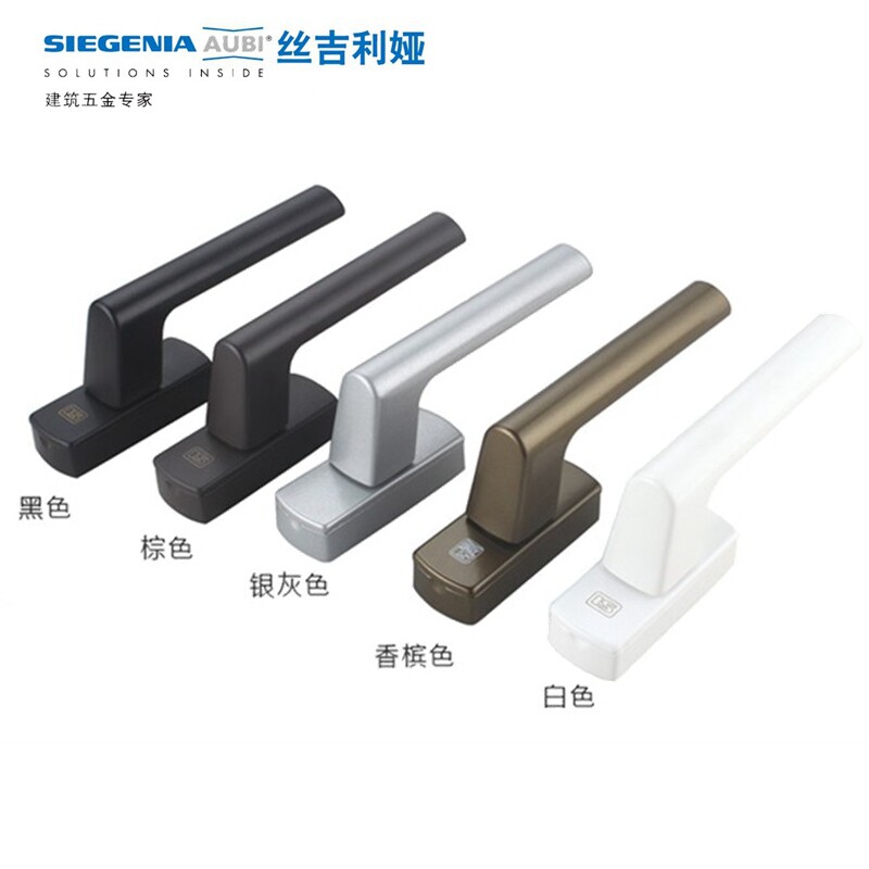 aubi德国进口丝吉利娅五金配件si外开把手断桥铝门窗执手丝吉利娅