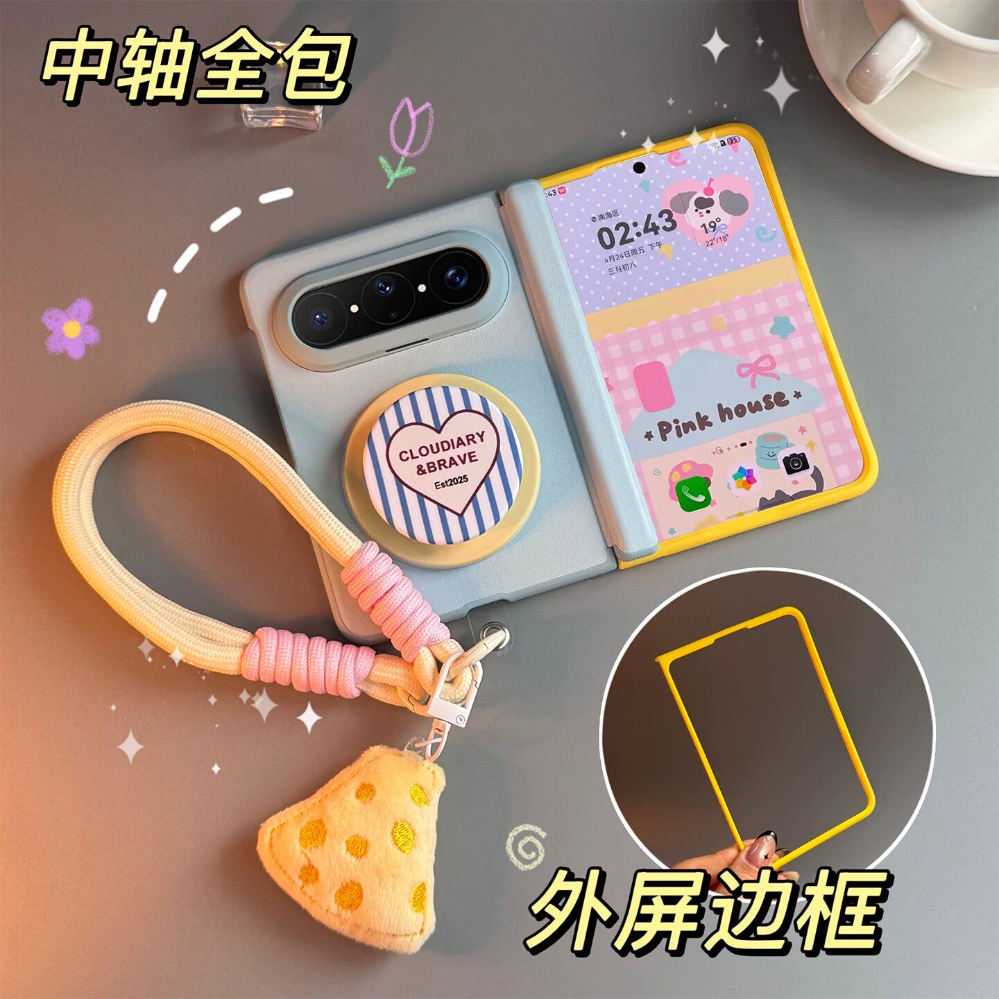 适用于华为puraxmax蓝黄拼色奶酪全包手机壳外屏边框折叠屏磁吸气囊指环新款大阔折典藏版铰链中轴保护壳