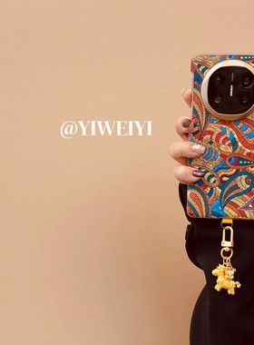 适用于华为MateX6手机壳X7国风奢华折叠屏MateX5典藏版双中轴腰果花MateX3财神马上发财挂件秋冬新款