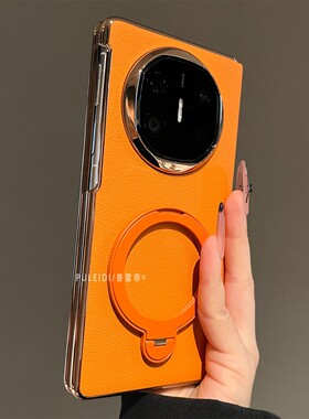 电镀金荔枝纹橙色华为matex6典藏版折叠屏手机壳matex5支架x3