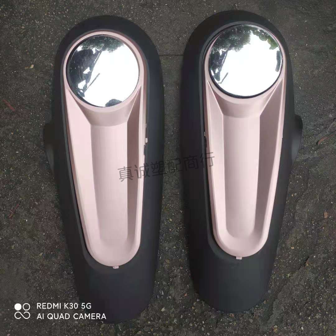 电动车平叉护板雅迪小龟爱玛外壳电机护板后挡泥侧板孔距通用配件