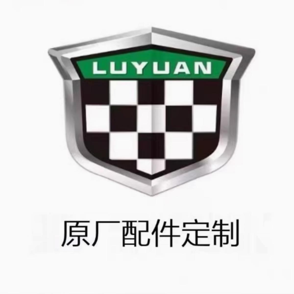 绿源电动车外壳配件大全官方原装烤漆件电瓶车塑料件型号新款zS90