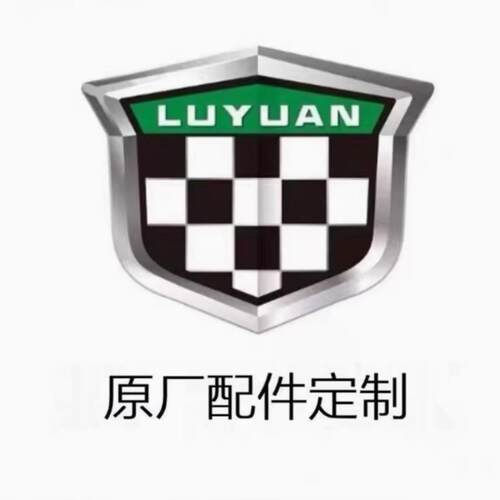 绿源电动车外壳配件大全官方原装烤漆件电瓶车塑料件型号新款zS90