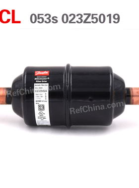 丹佛斯制冷配件干燥过滤器焊接R22/DCL053s-023Z5019冷库原装正品