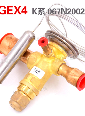 丹佛斯热力膨胀阀TGEX4/K系/R22/-25~10度/带MOP/067N2002