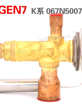 丹佛斯热力膨胀阀TGEN7/ K系列 R134a/-25~10度带MOP/067N5007