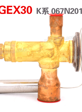 丹佛斯热力膨胀阀TGEX30/K系/R22/-25~10度/带MOP/067N2017