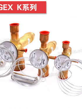 丹佛斯热力膨胀阀TGEX3 4 7.5 11 12 15 18 38TR 25~10度R22带MOP