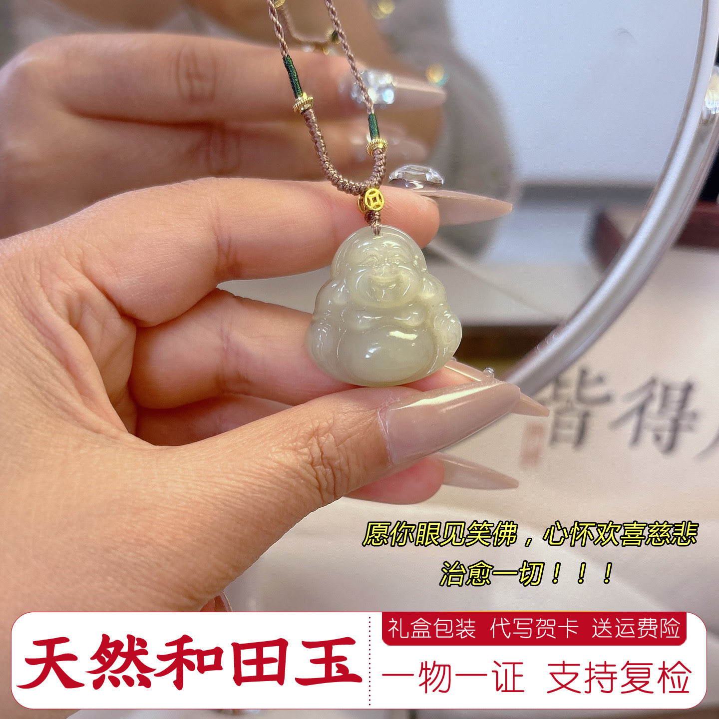 天然和田玉佛公吊坠本命年大肚佛毛衣链弥勒佛新疆玉石项链送闺蜜