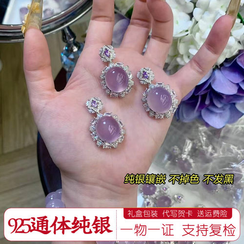 不掉色纯银天然高冰紫玉髓项链女